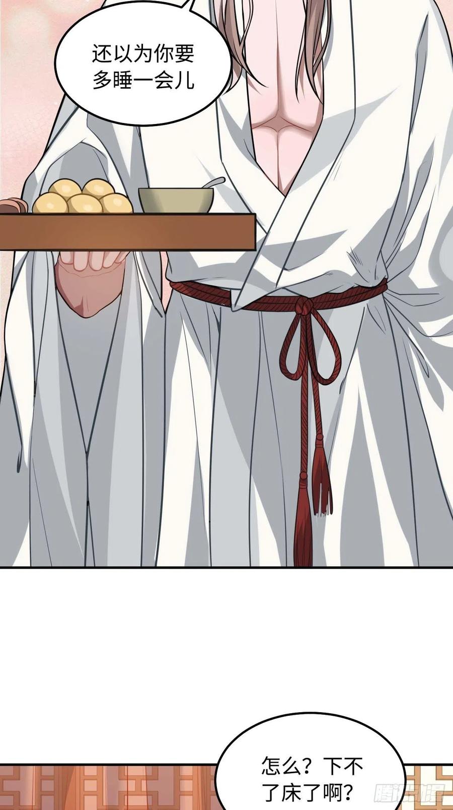 114.禁令(1/2)-第118话