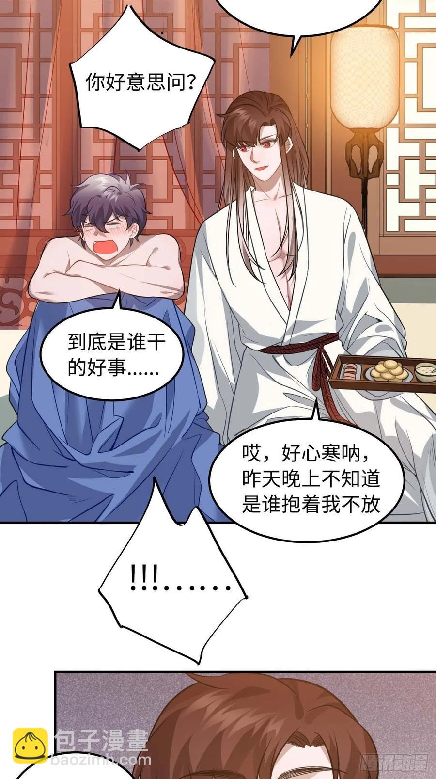 114.禁令(1/2)-第118话