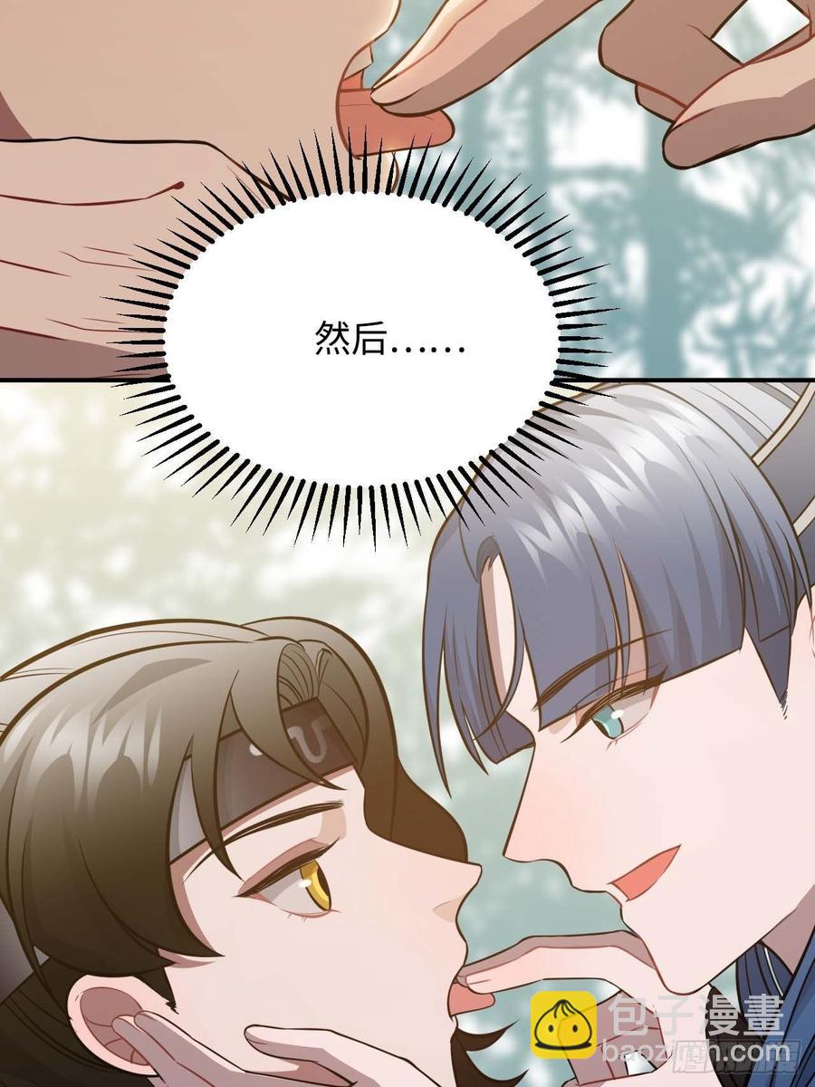 116.我们不介意(1/2)-第120话