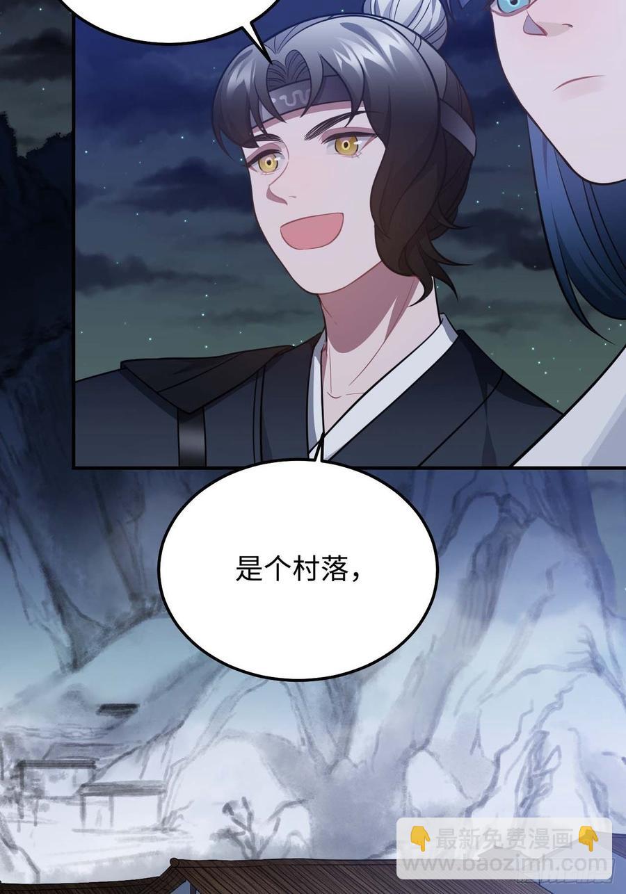 116.我们不介意(1/2)-第120话