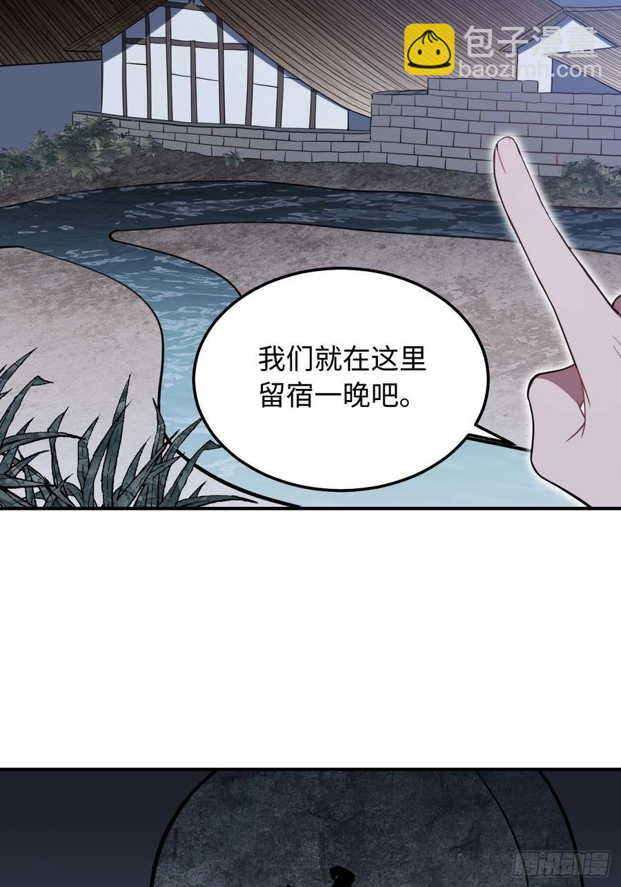 116.我们不介意(1/2)-第120话