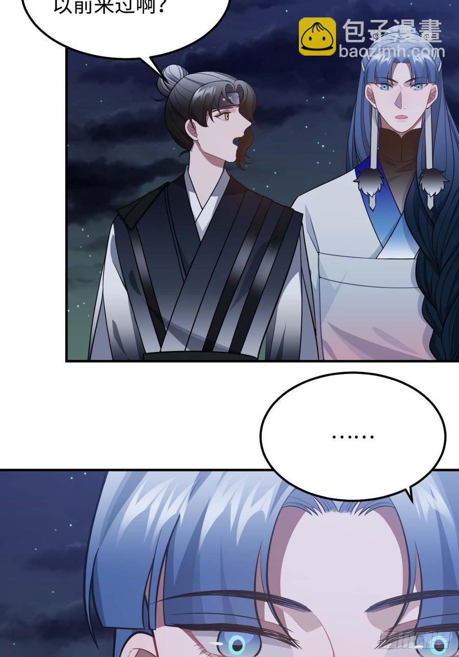 116.我们不介意(1/2)-第120话