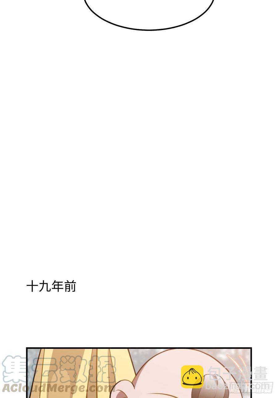 116.我们不介意(1/2)-第120话