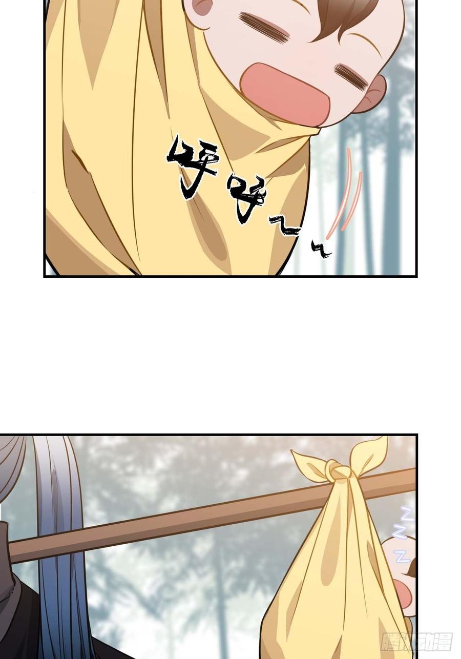 116.我们不介意(1/2)-第120话