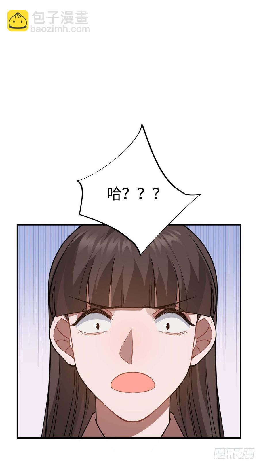 116.我们不介意(1/2)-第120话