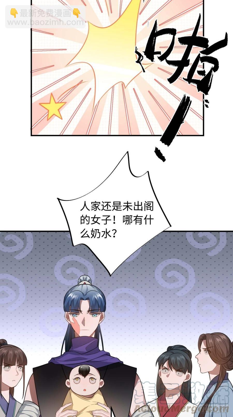 116.我们不介意(1/2)-第120话