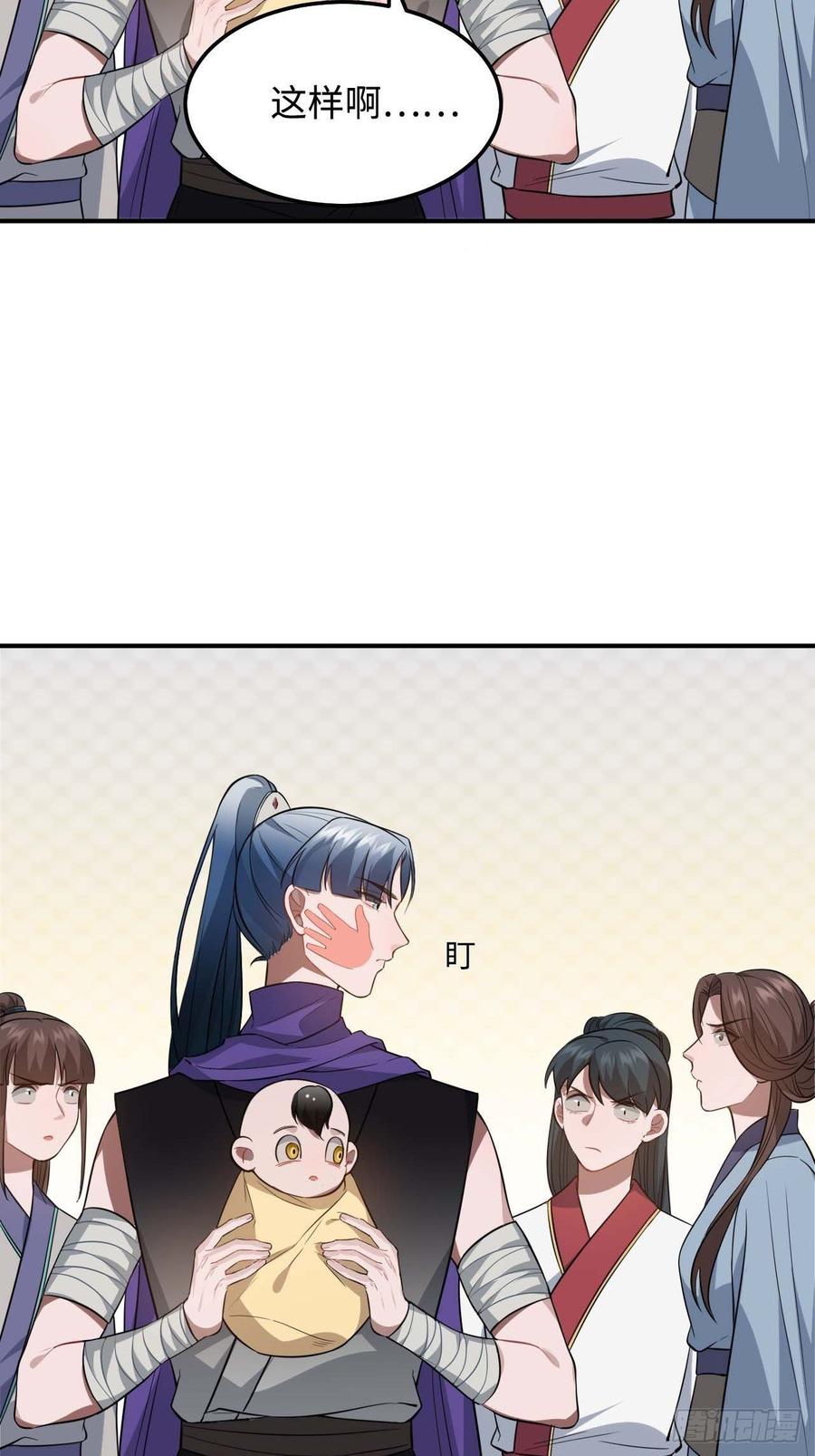 116.我们不介意(1/2)-第120话