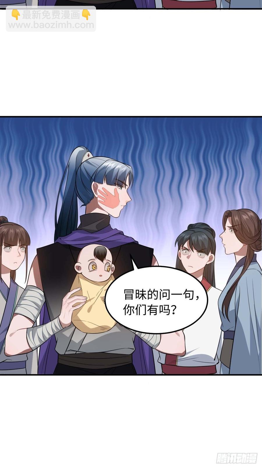 116.我们不介意(1/2)-第120话