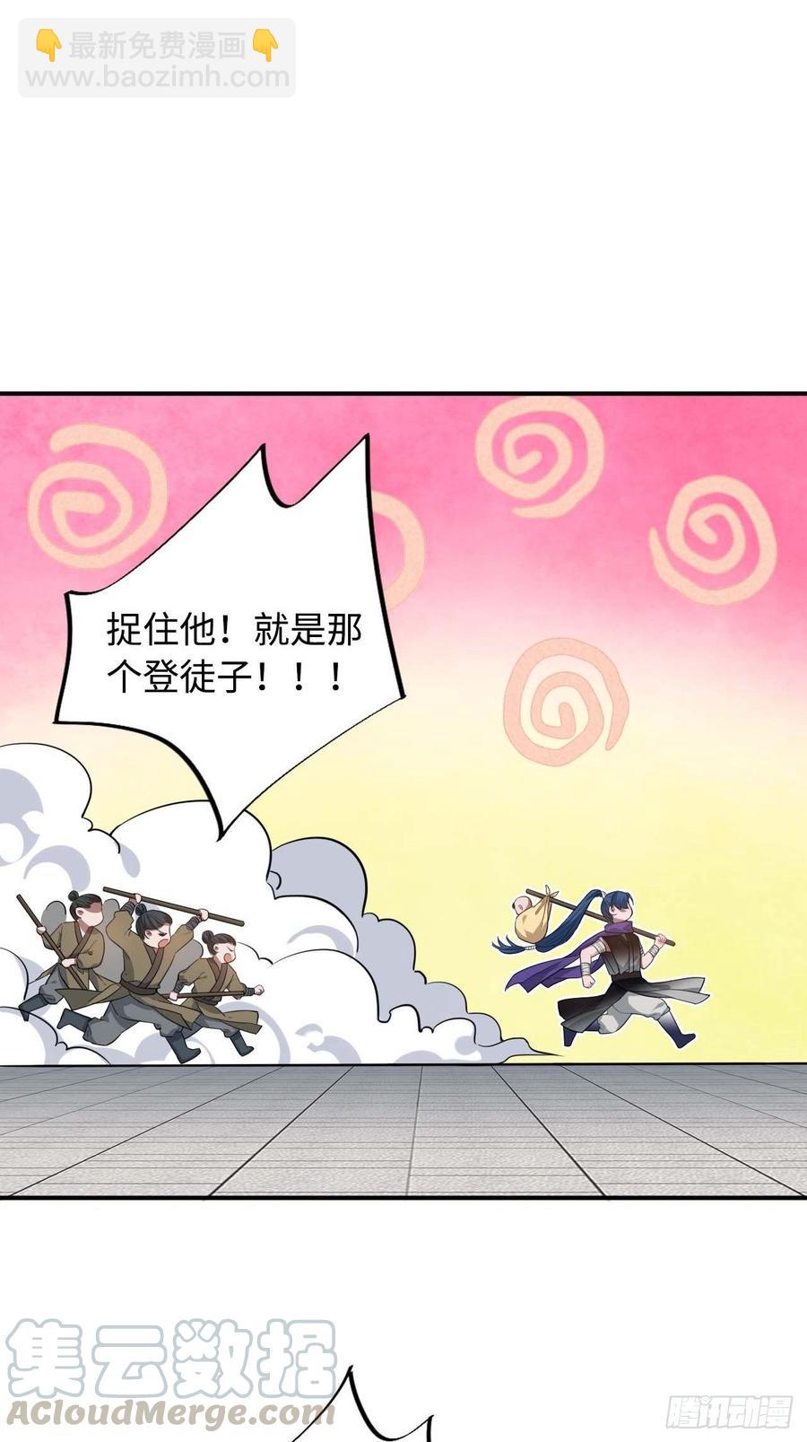 116.我们不介意(1/2)-第120话