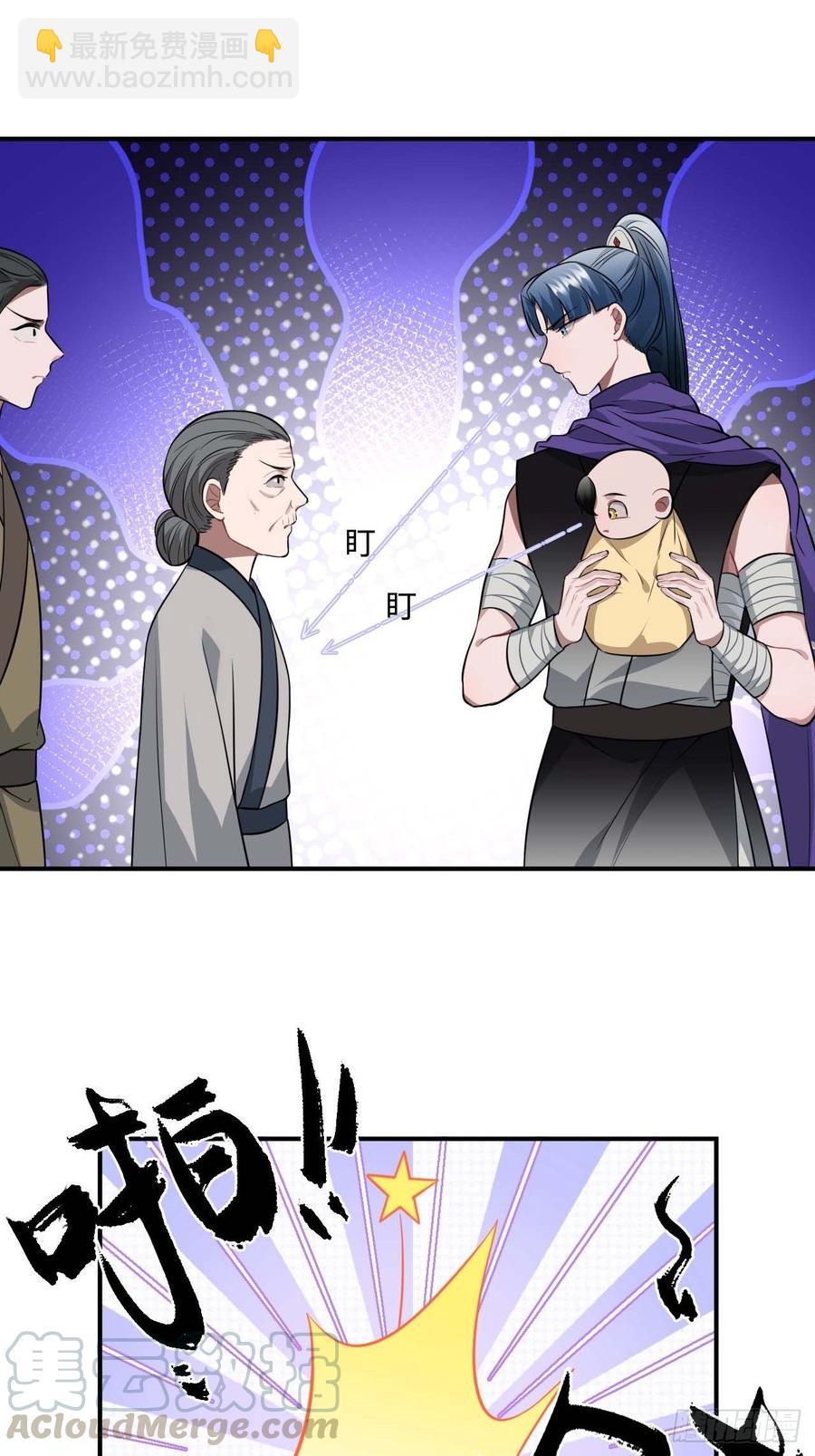 116.我们不介意(1/2)-第120话