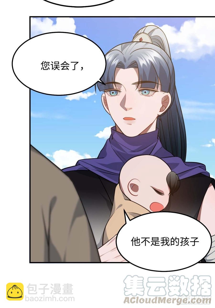 116.我们不介意(1/2)-第120话