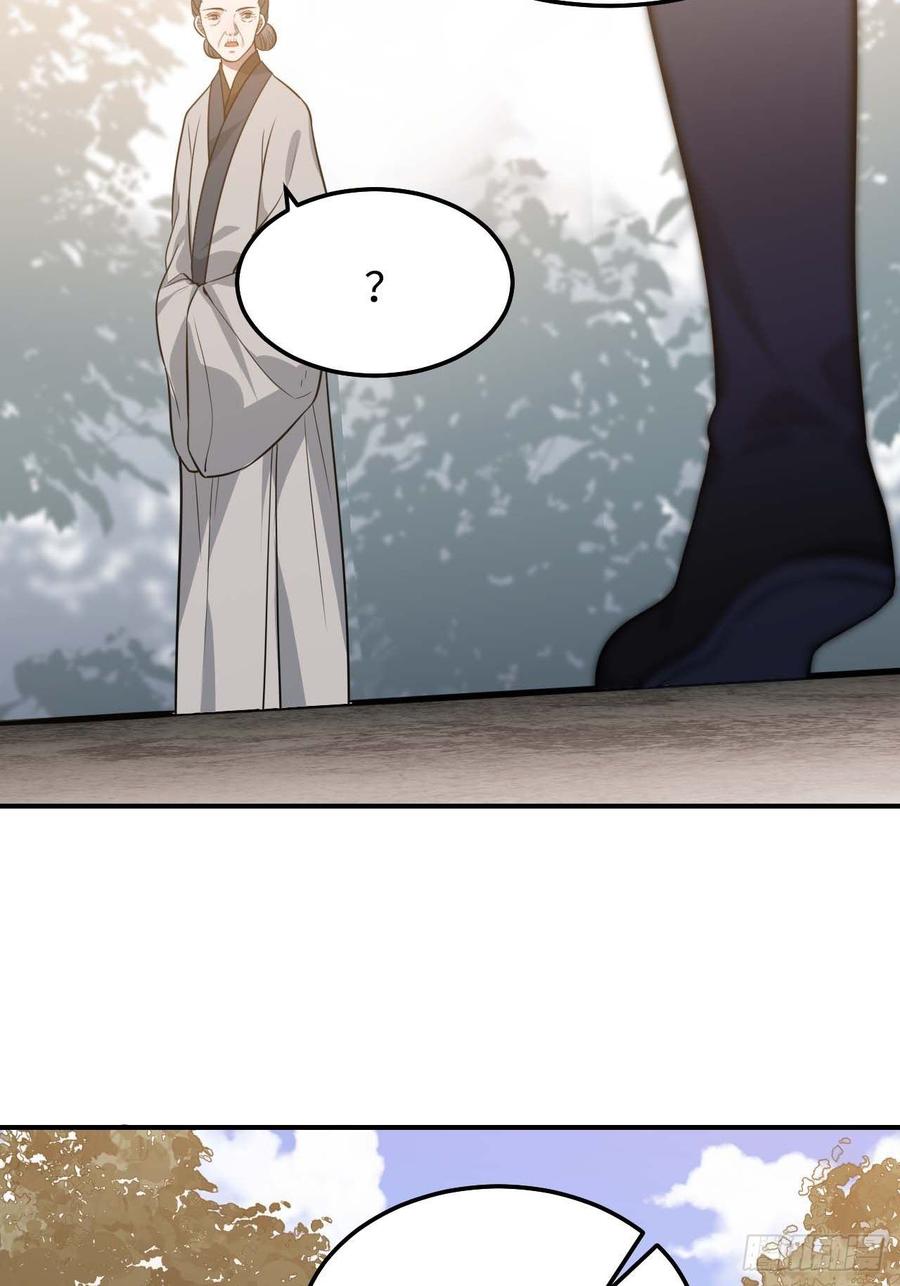 116.我们不介意(1/2)-第120话