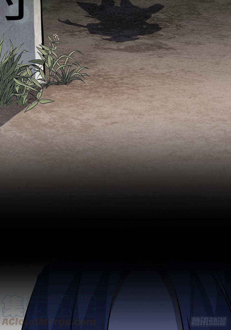 116.我们不介意(1/2)-第120话