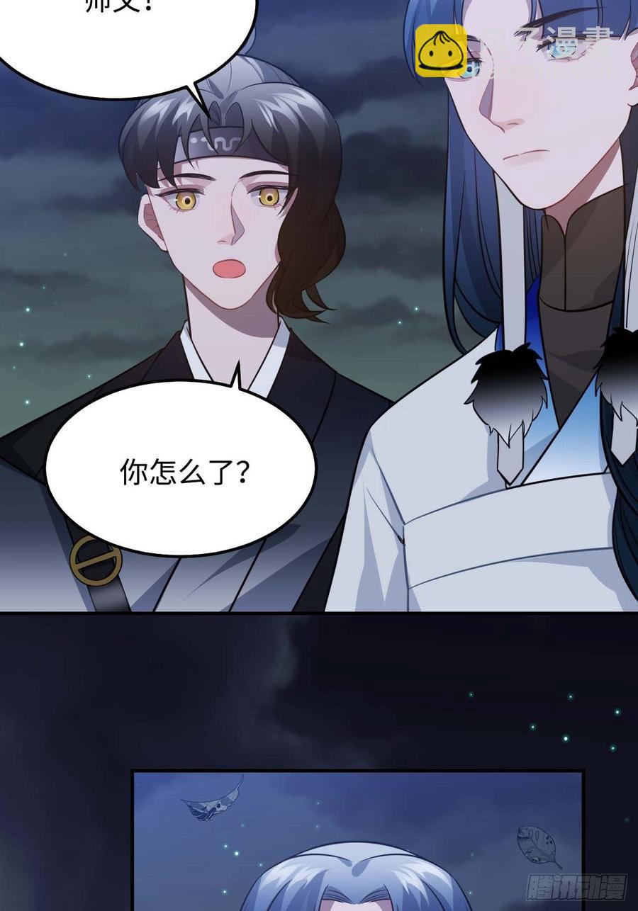 116.我们不介意(1/2)-第120话