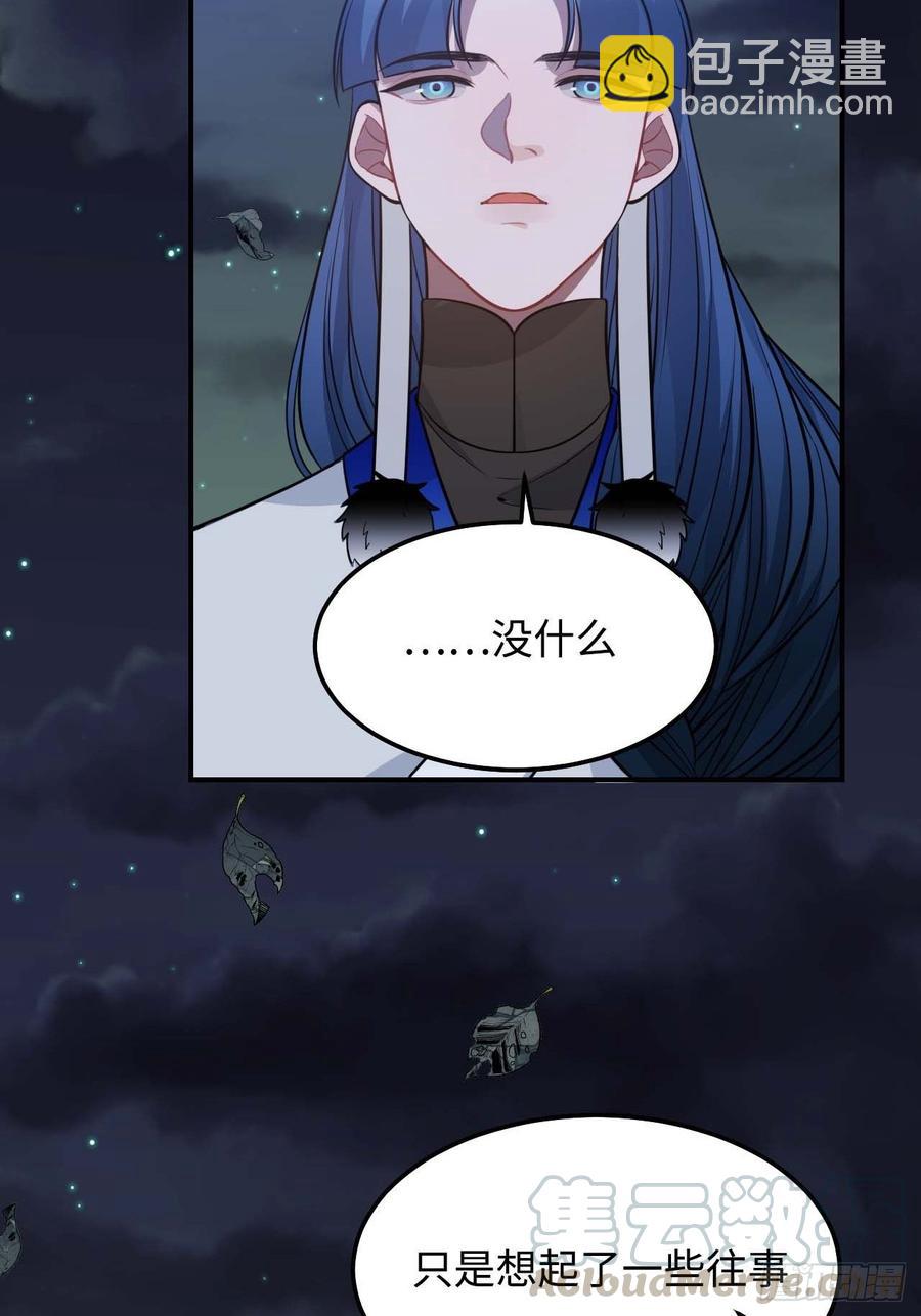 116.我们不介意(1/2)-第120话