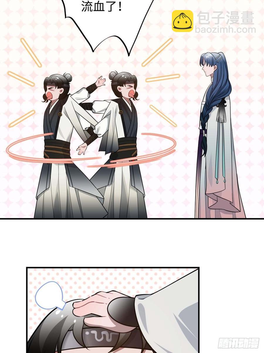 116.我们不介意(1/2)-第120话