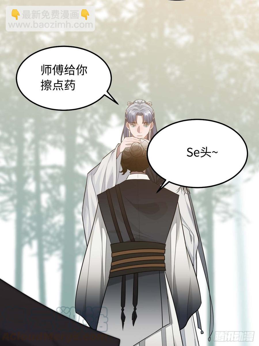 116.我们不介意(1/2)-第120话