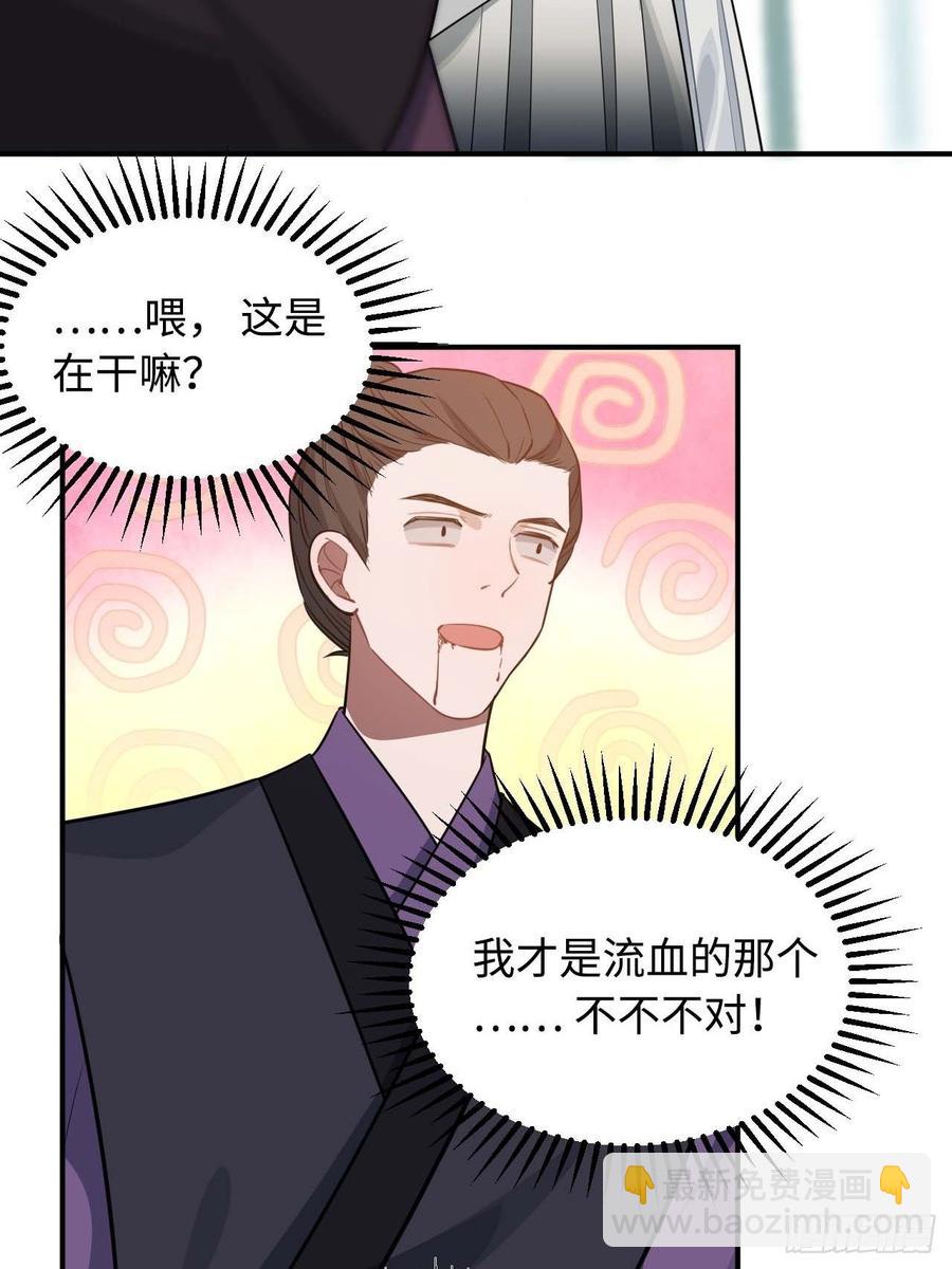 116.我们不介意(1/2)-第120话