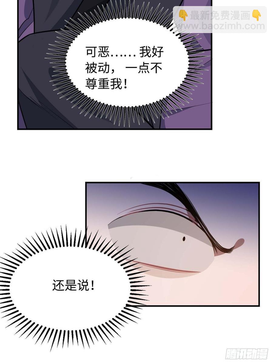 116.我们不介意(1/2)-第120话