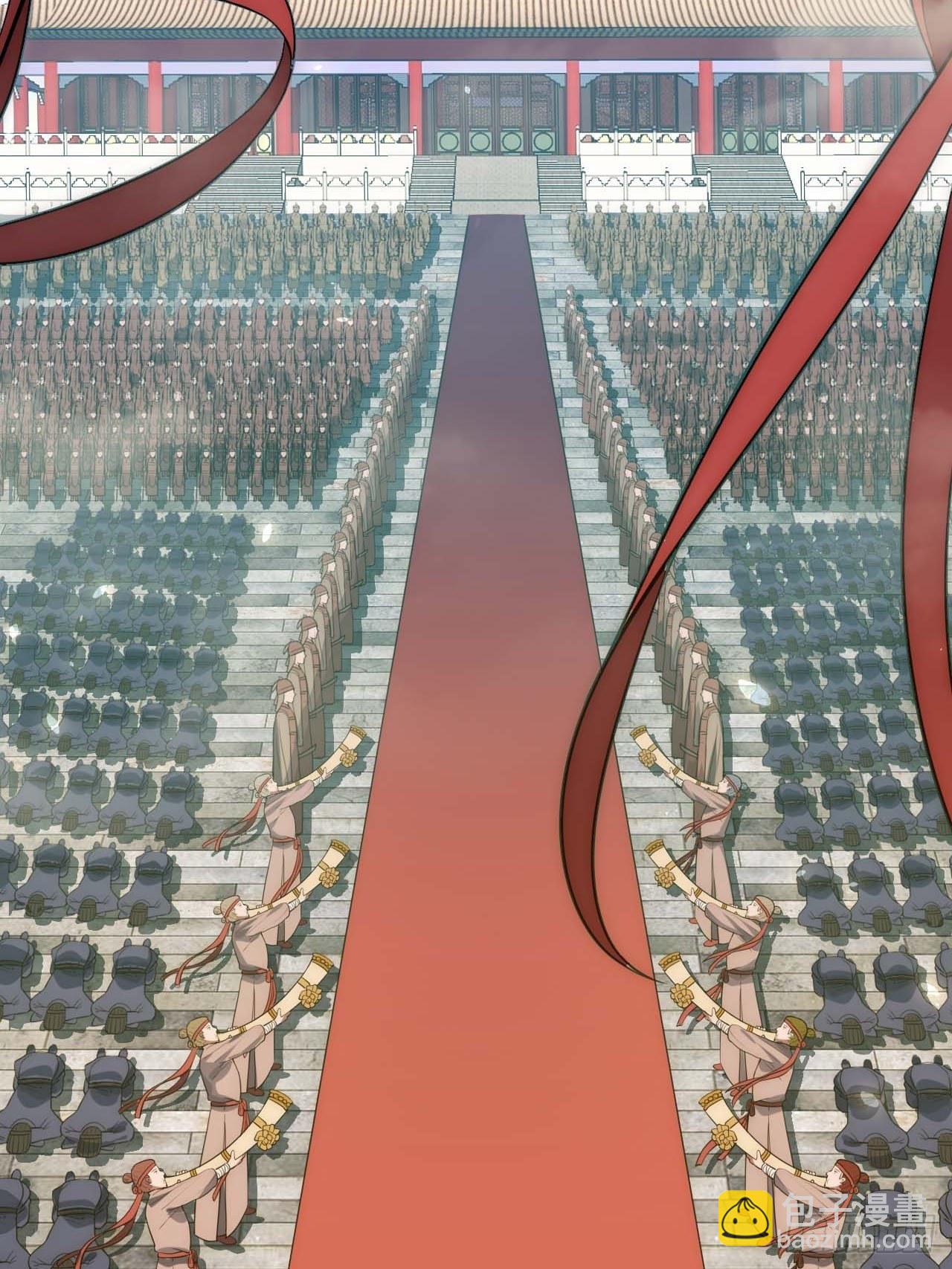 120.不速之客(1/2)-第124话