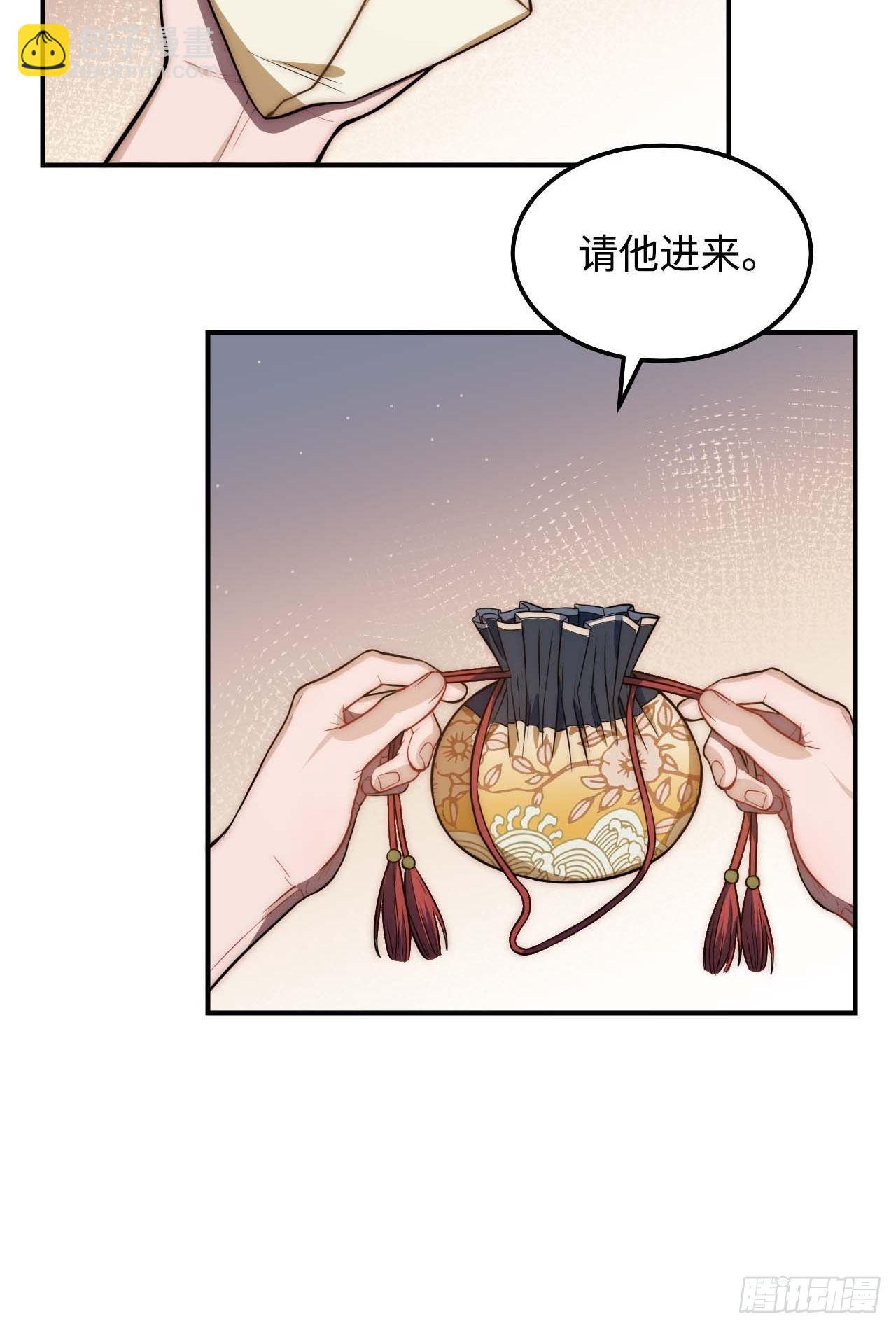 120.不速之客(1/2)-第124话