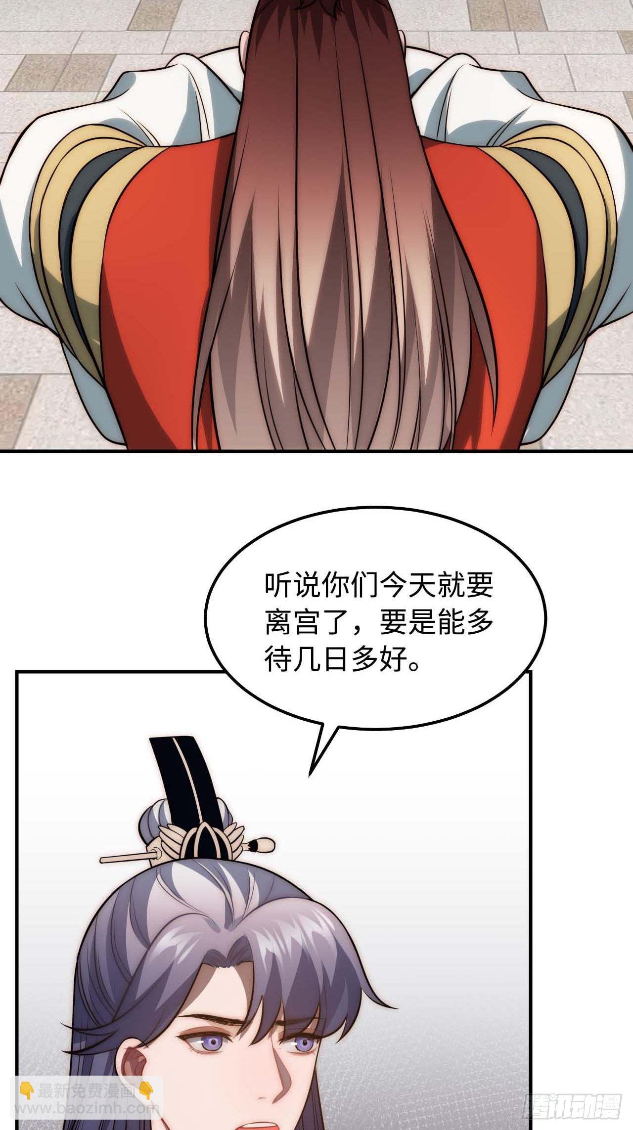 120.不速之客(1/2)-第124话