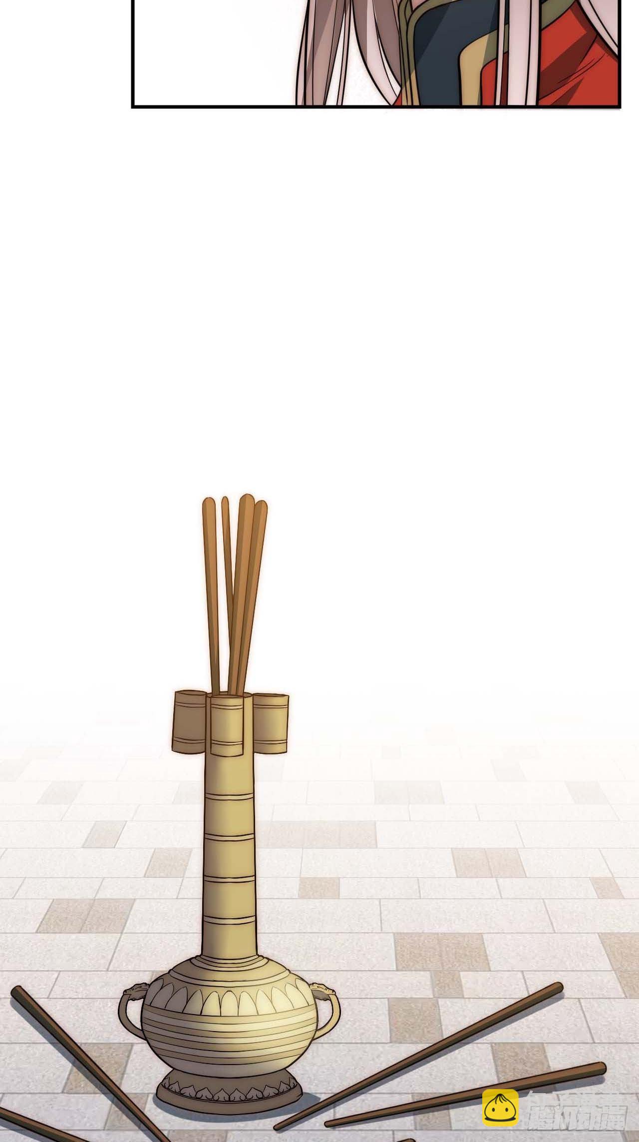 120.不速之客(1/2)-第124话