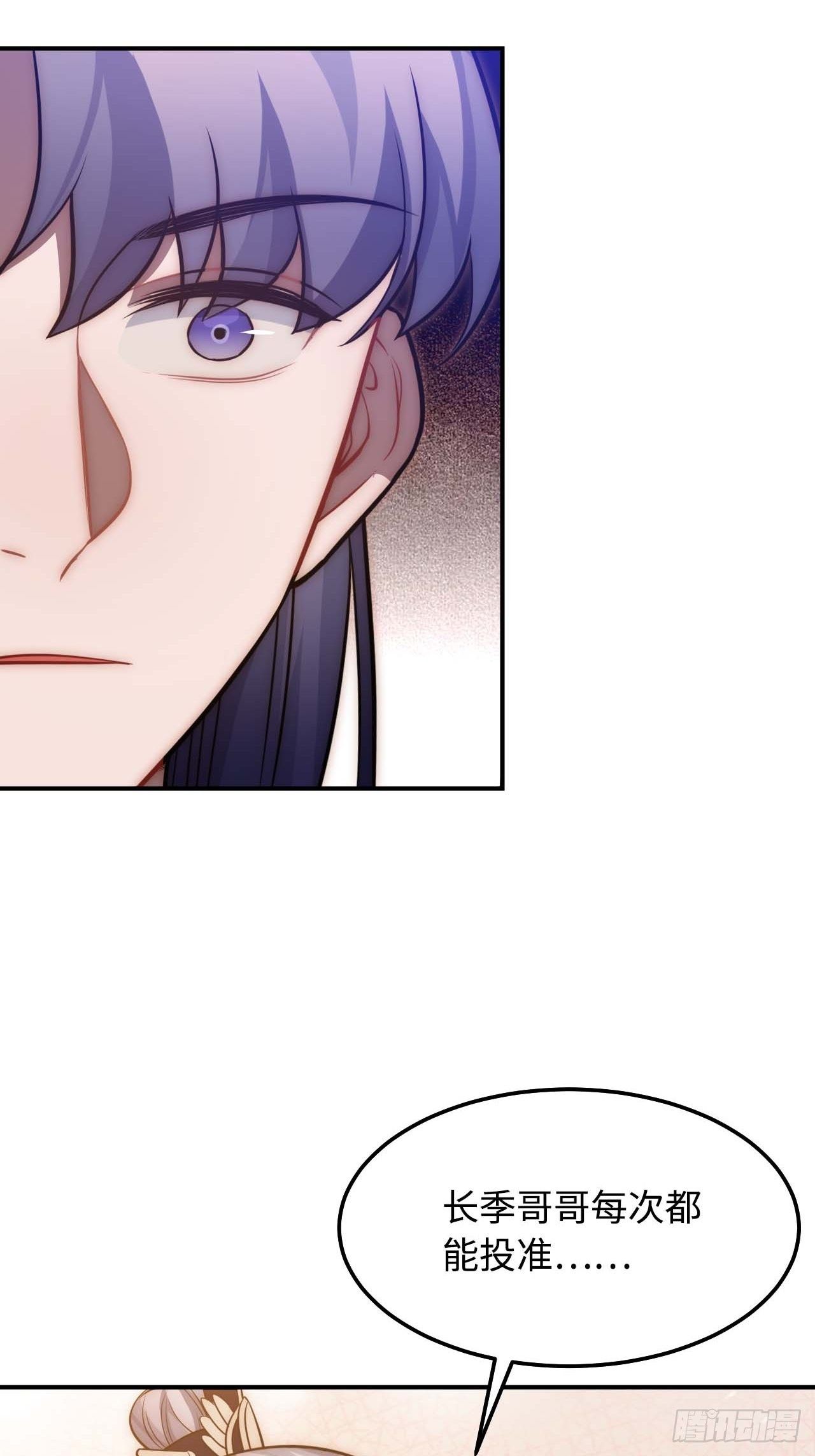 120.不速之客(1/2)-第124话