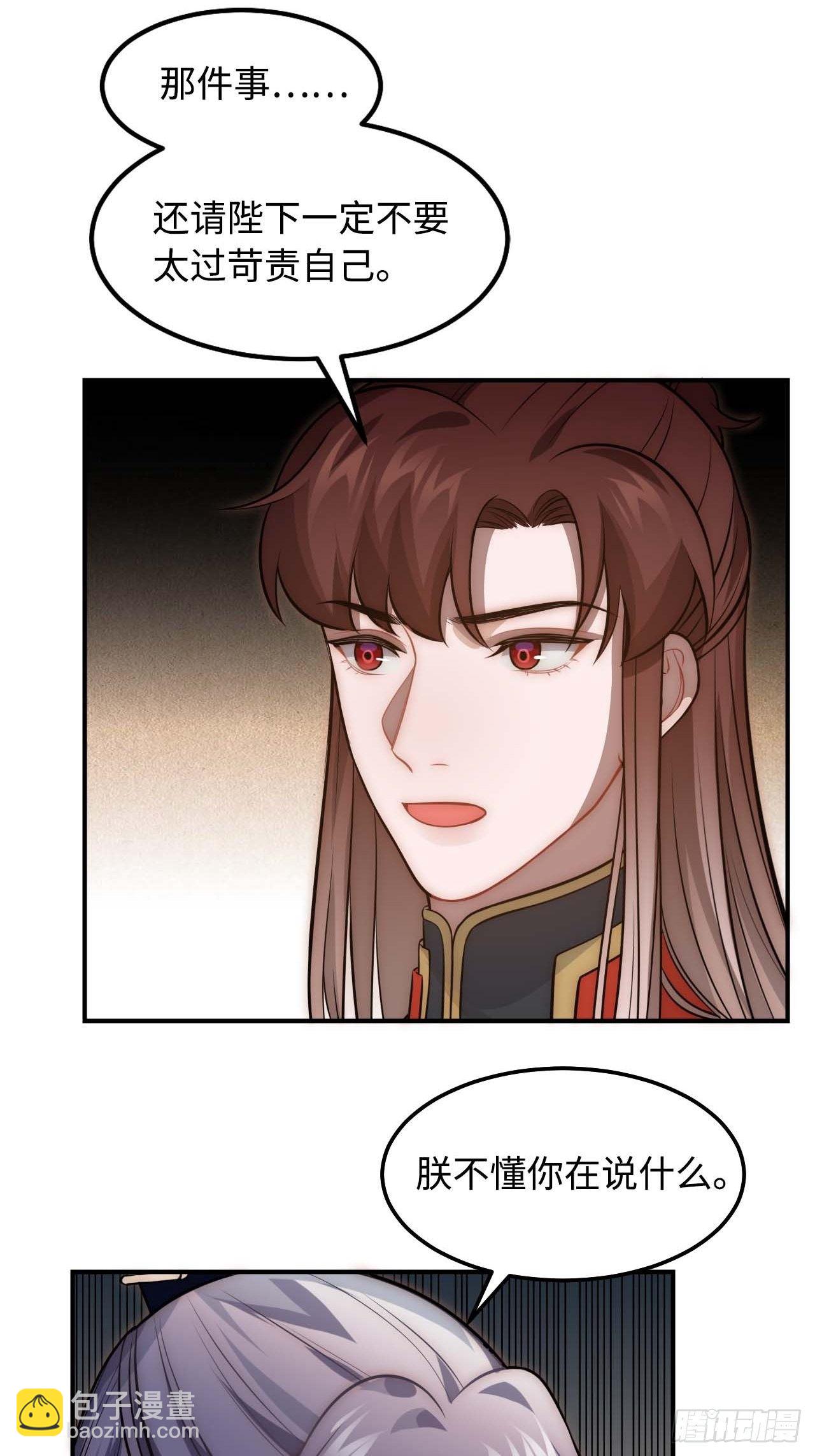 120.不速之客(1/2)-第124话