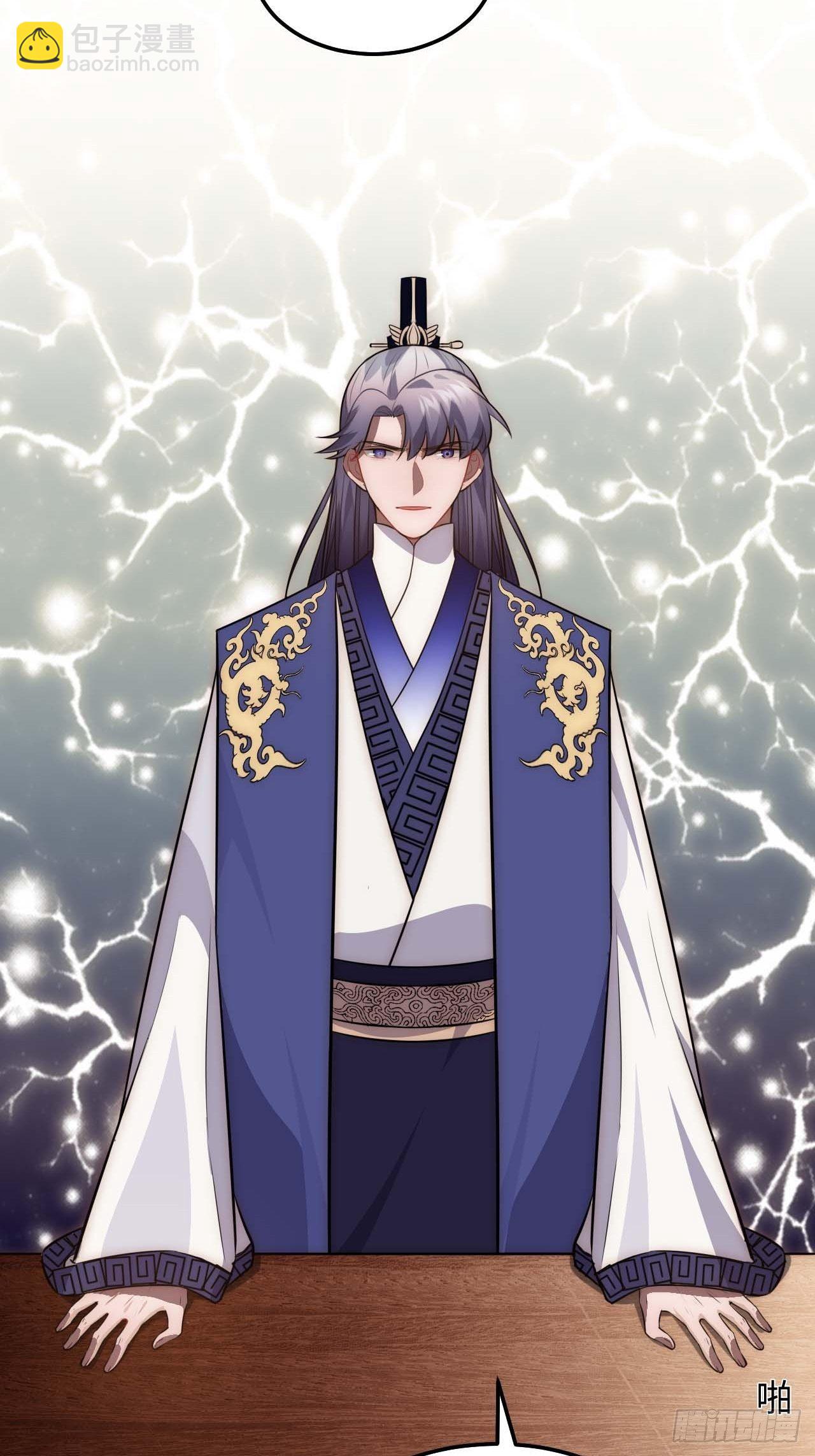 120.不速之客(1/2)-第124话