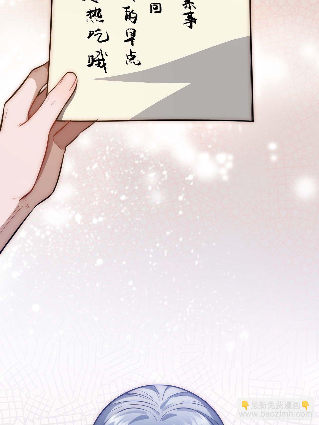 120.不速之客(1/2)-第124话