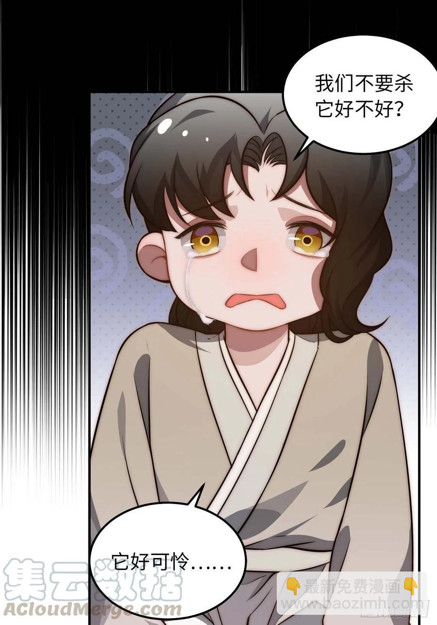 123.被算计了(1/2)-第126话