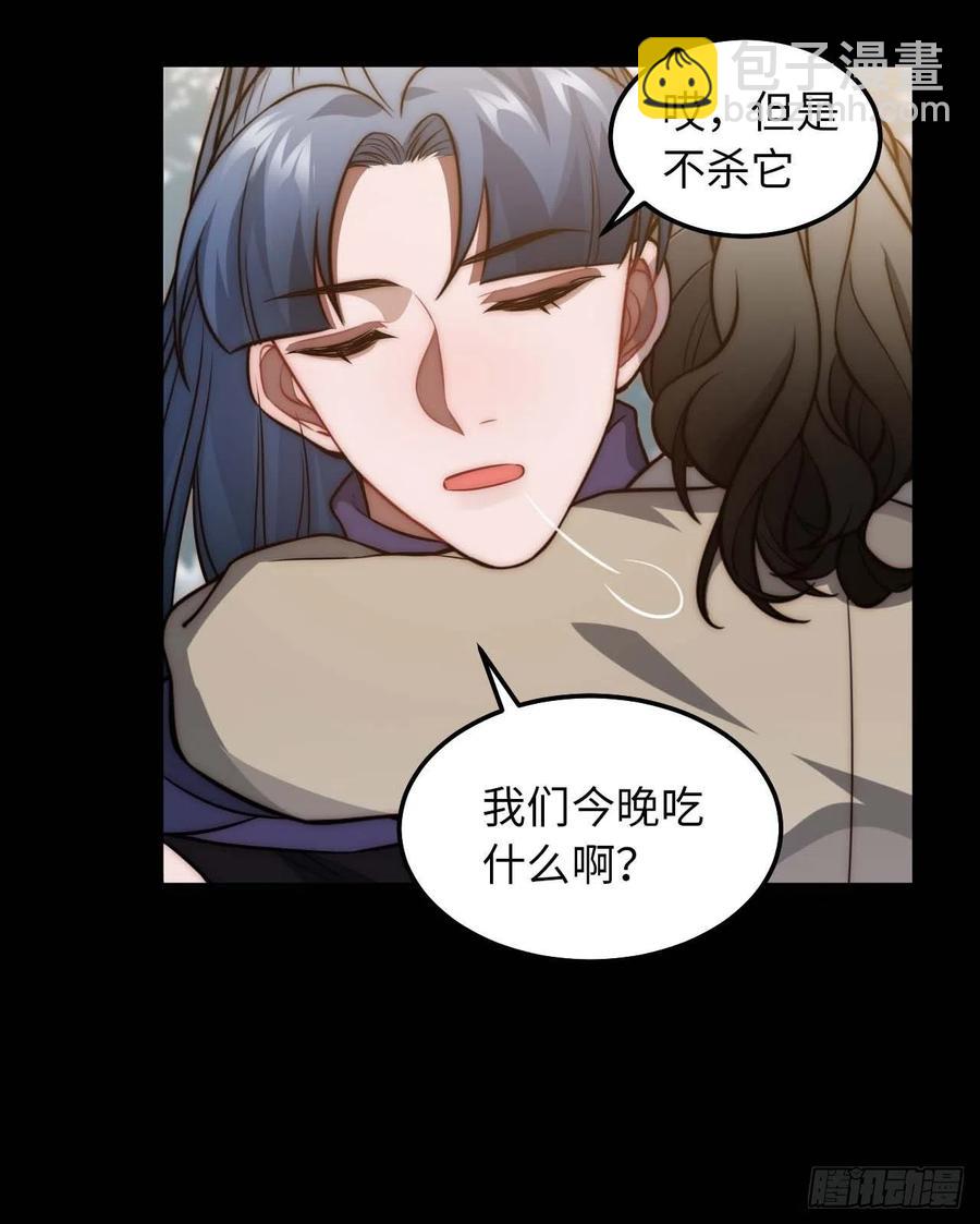 123.被算计了(1/2)-第126话