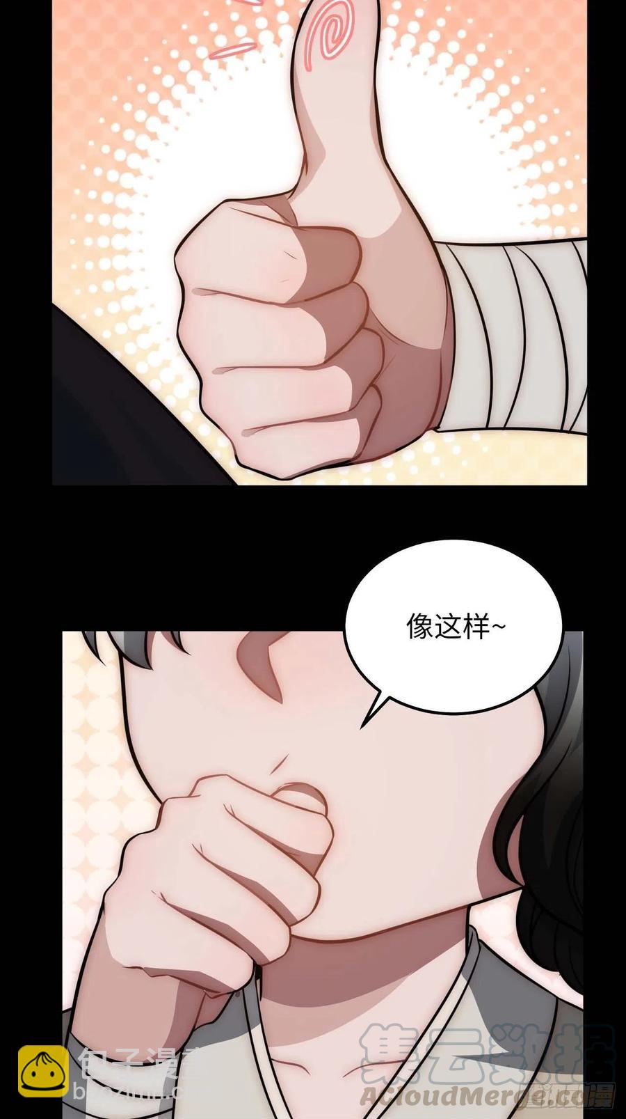 123.被算计了(1/2)-第126话