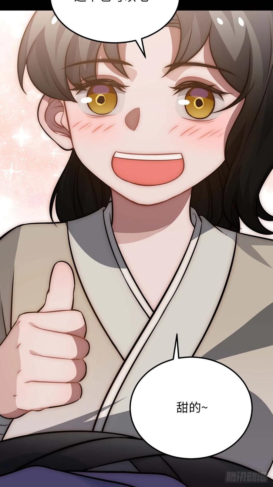 123.被算计了(1/2)-第126话