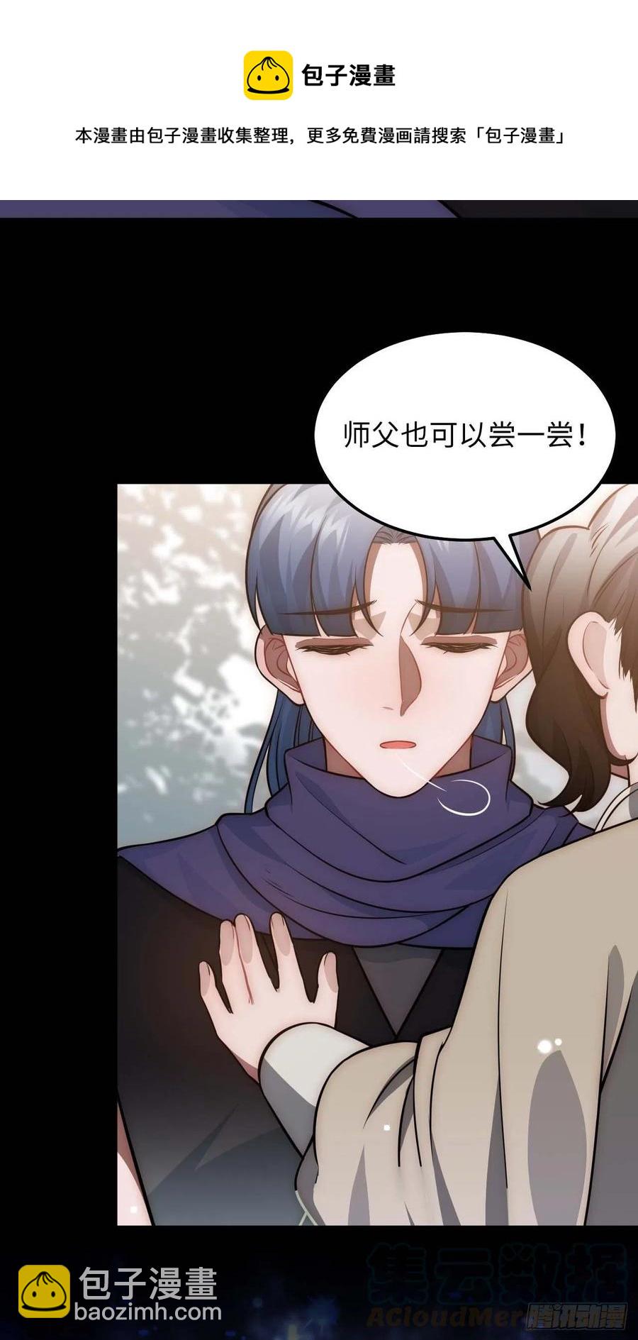 123.被算计了(1/2)-第126话