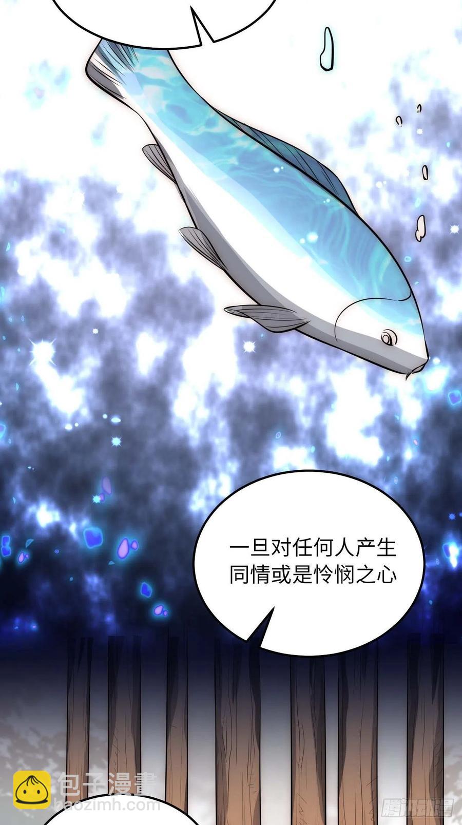 123.被算计了(1/2)-第126话