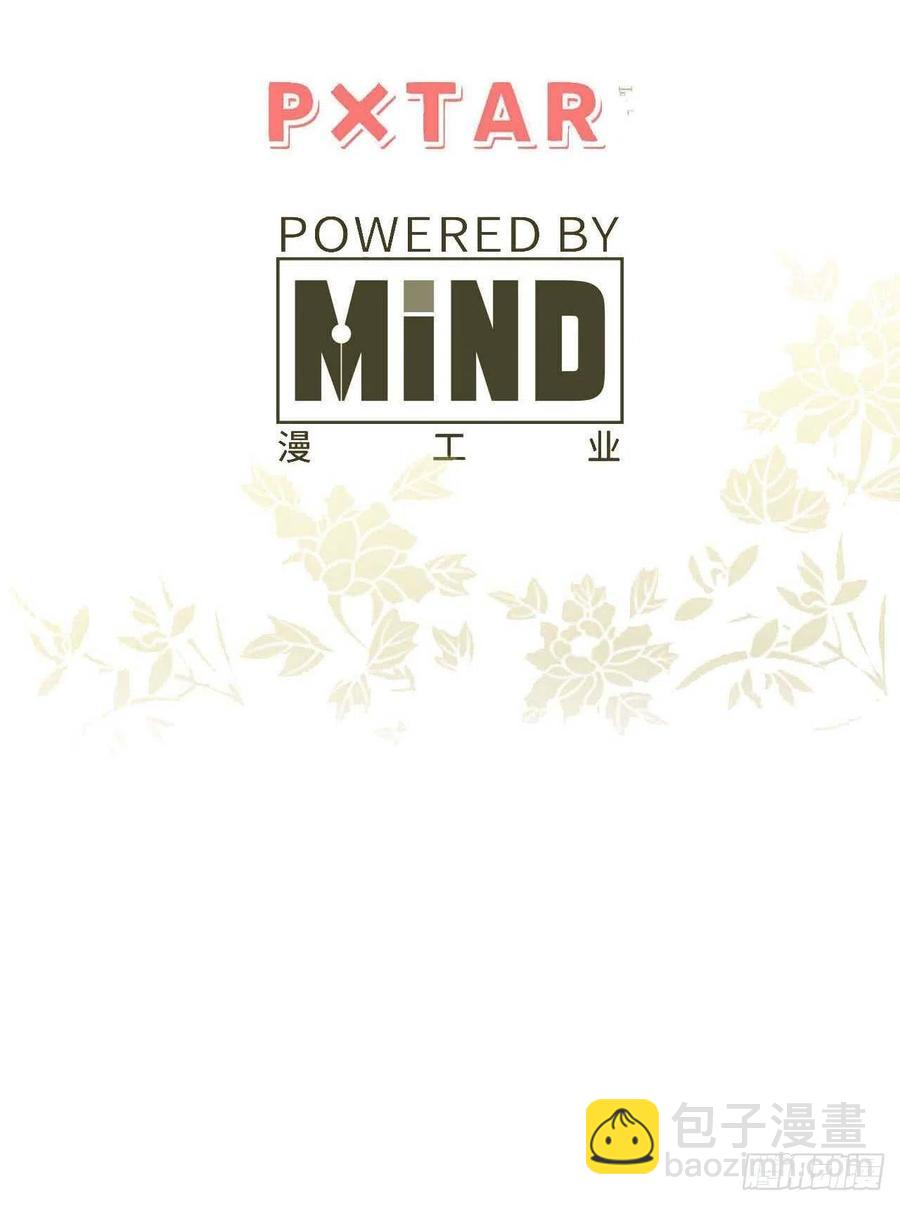 123.被算计了(1/2)-第126话