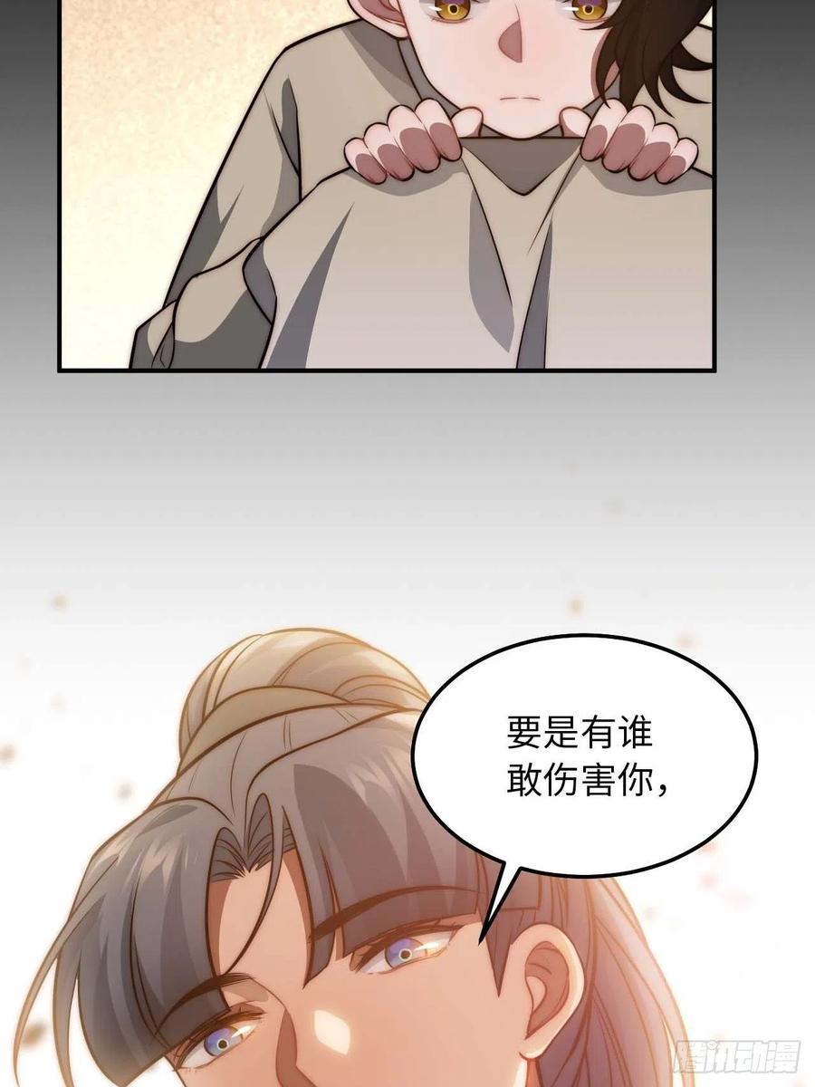 123.被算计了(1/2)-第126话