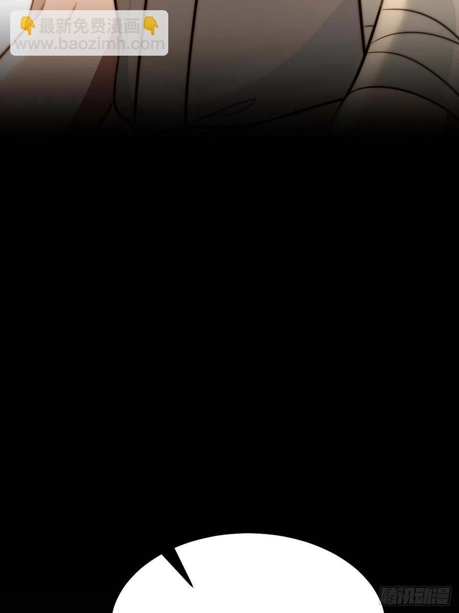 123.被算计了(1/2)-第126话