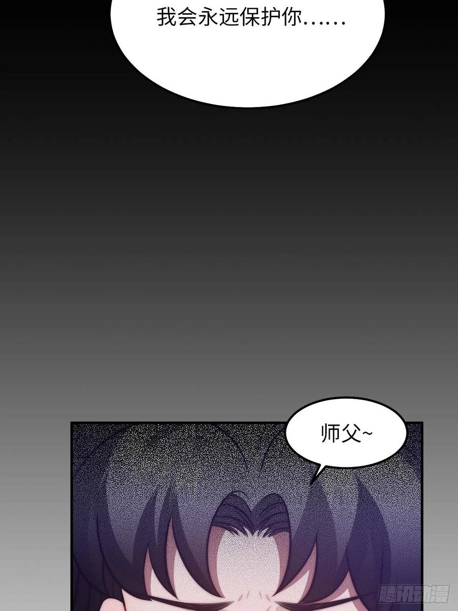 123.被算计了(1/2)-第126话