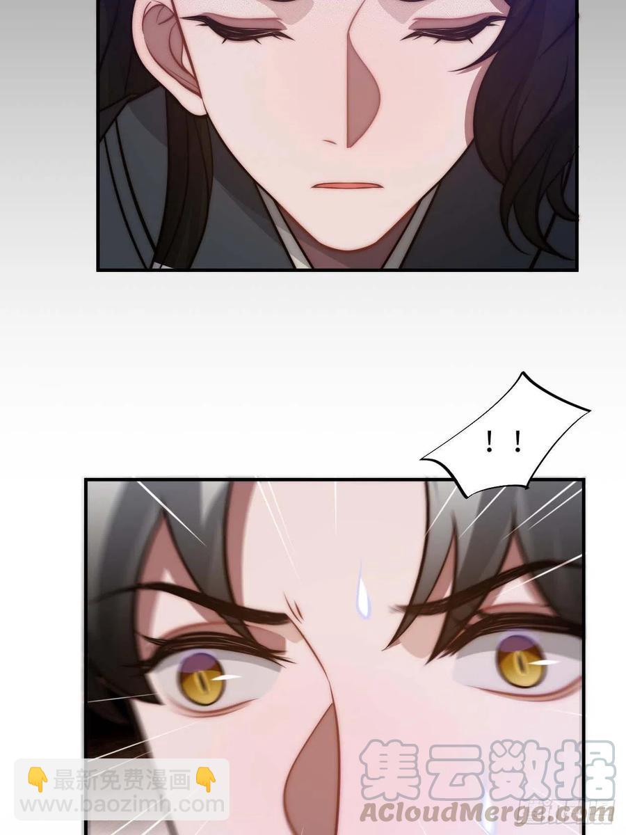 123.被算计了(1/2)-第126话