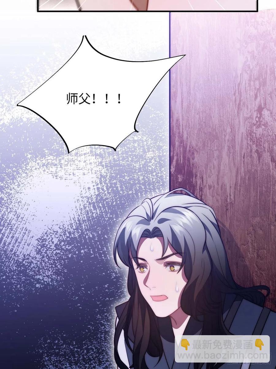 123.被算计了(1/2)-第126话