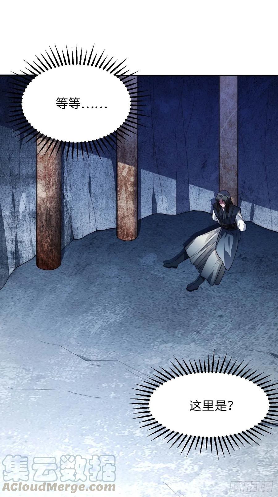 123.被算计了(1/2)-第126话