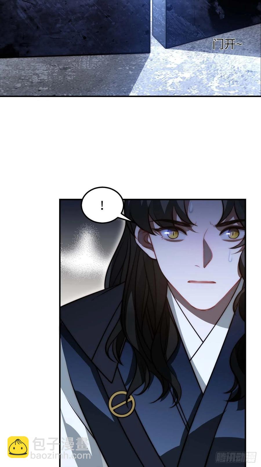 123.被算计了(1/2)-第126话