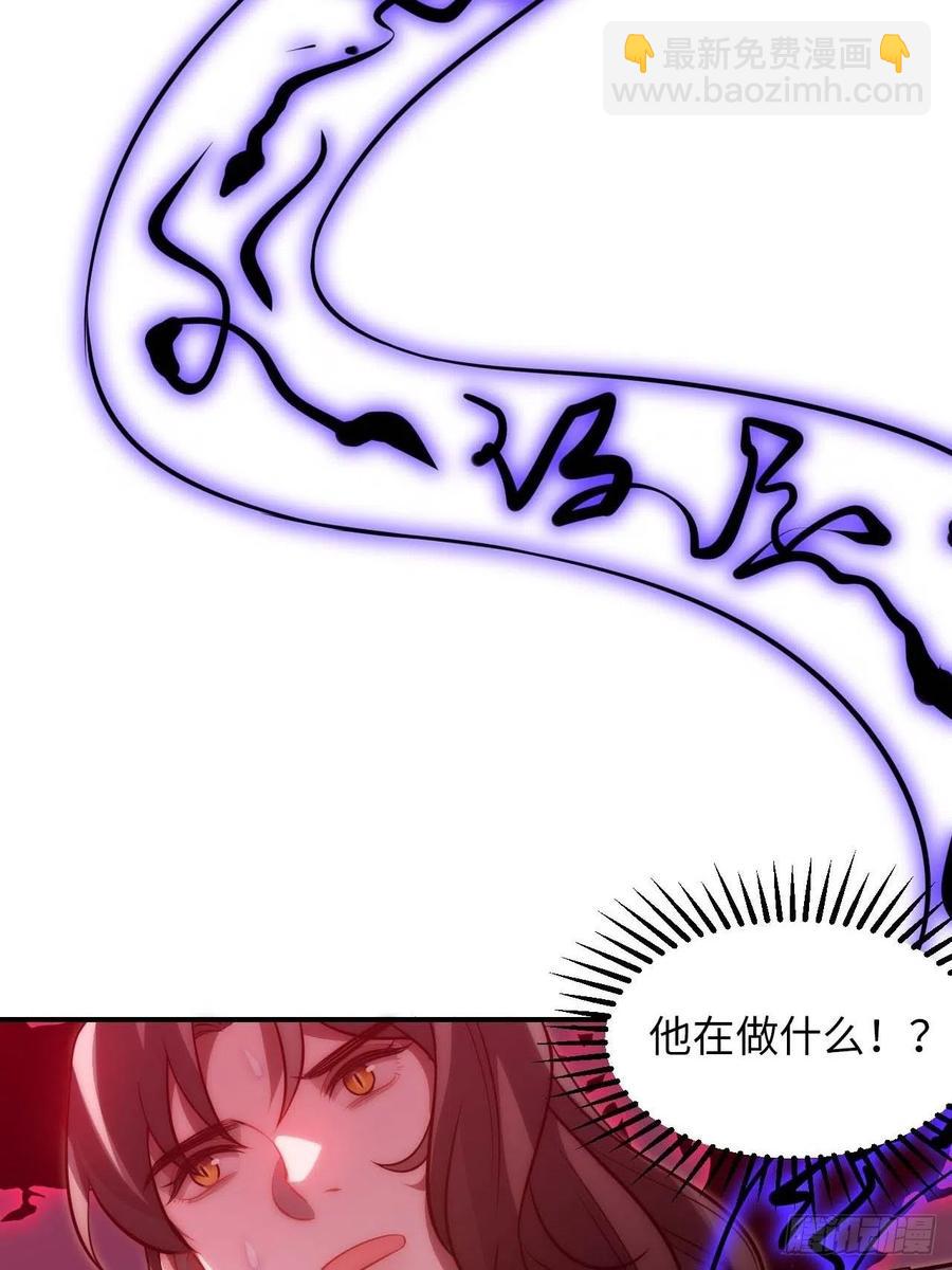 123.被算计了(1/2)-第126话