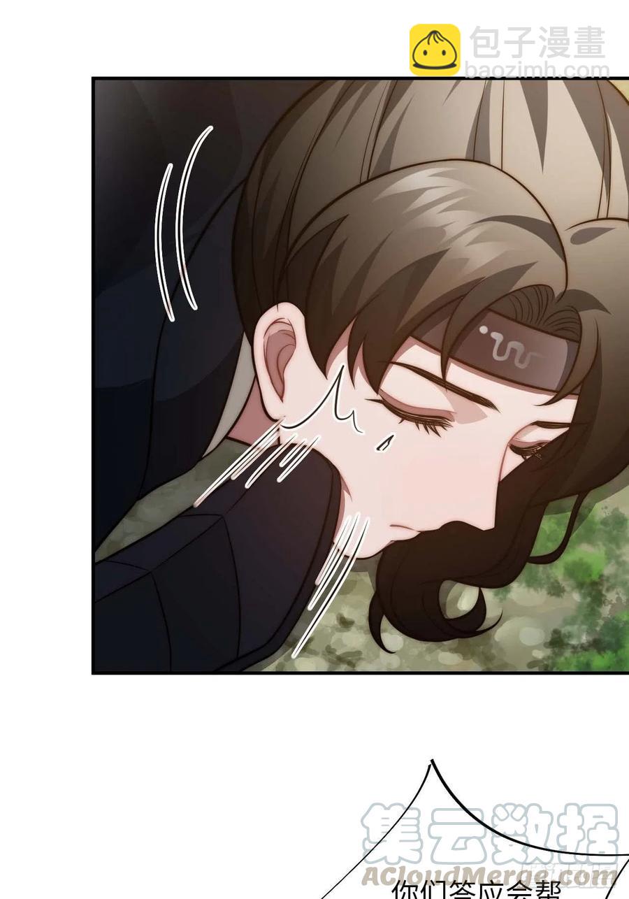 123.被算计了(1/2)-第126话