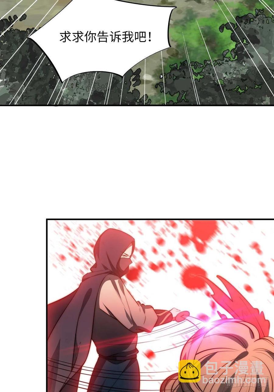 123.被算计了(1/2)-第126话