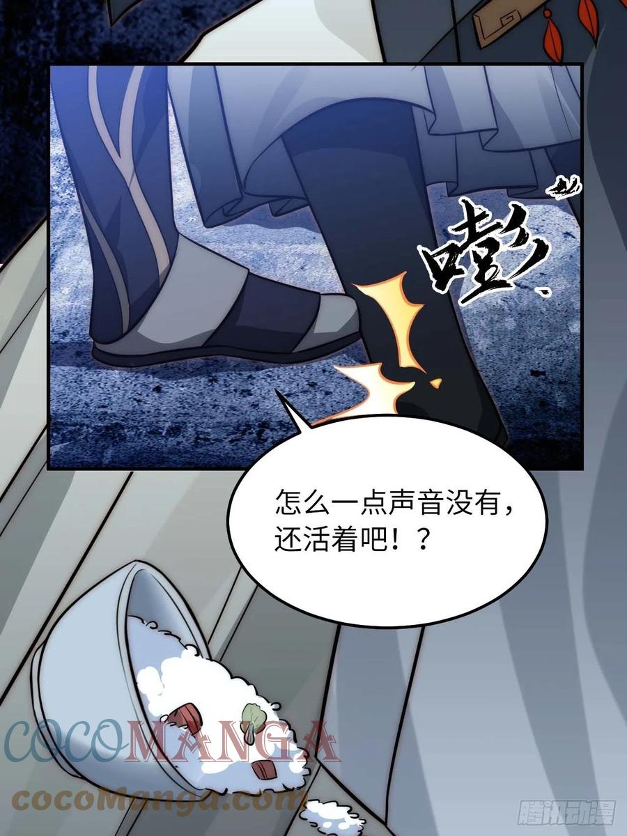 125.杀人机器(1/2)-第128话