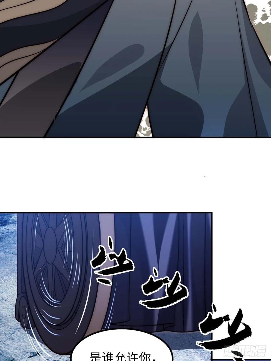 125.杀人机器(1/2)-第128话